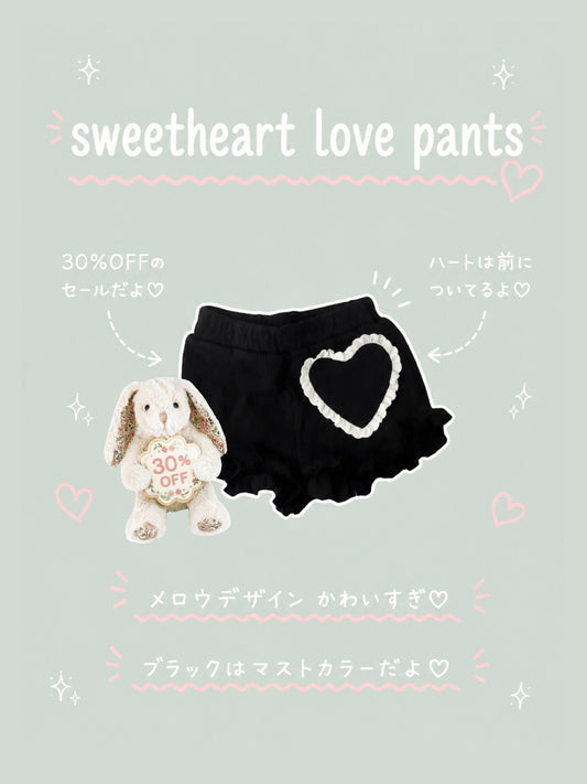 【即納】sweetheart love pants
