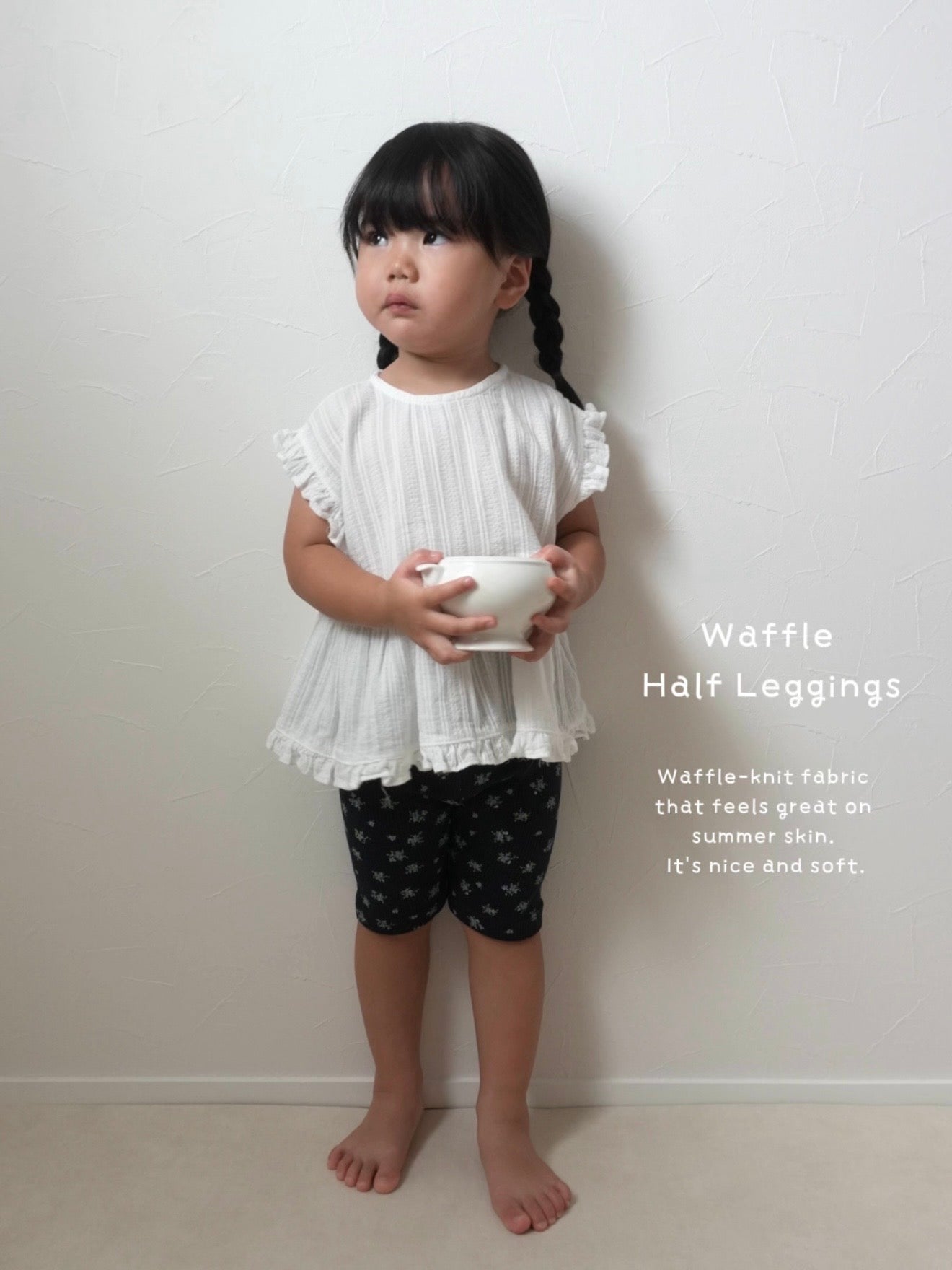【即納】Waffle Half Leggings