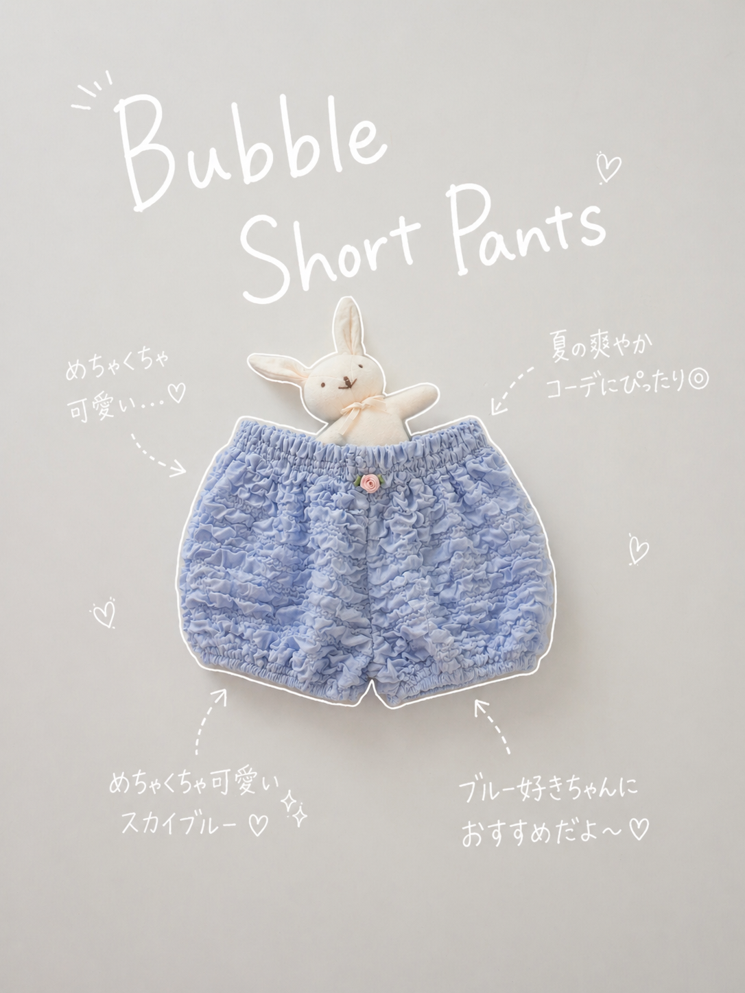 【即納】Bubble Short Pants