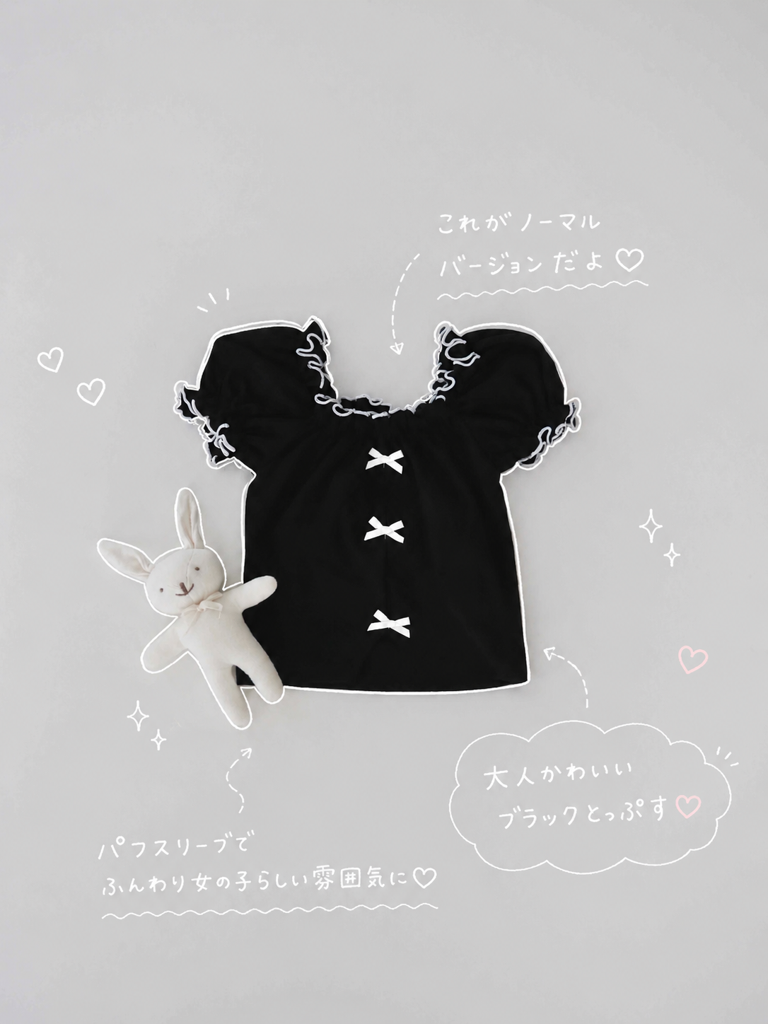 【即納】Black Ribbon 2way