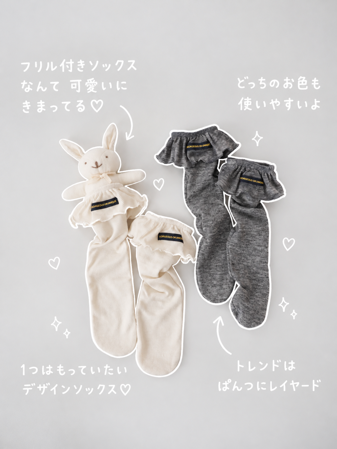 【即納】 Layered Cozy Socks