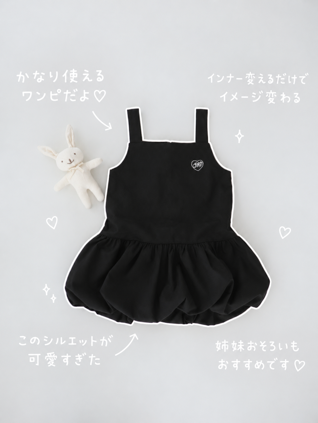 【即納】Classic Balloon Dress
