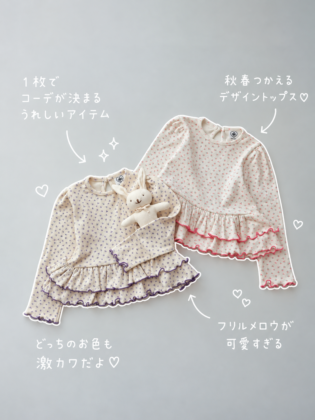 【即納】 Sweet Mellow Frill Tee